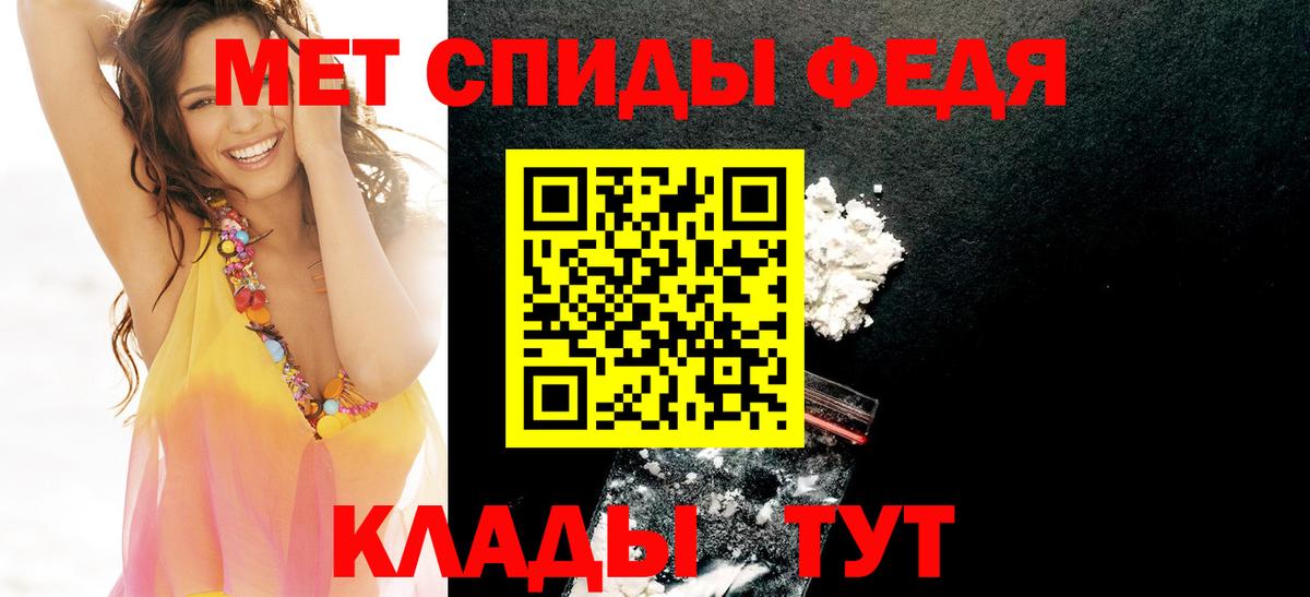 Амфетамин VHQ Добрянка