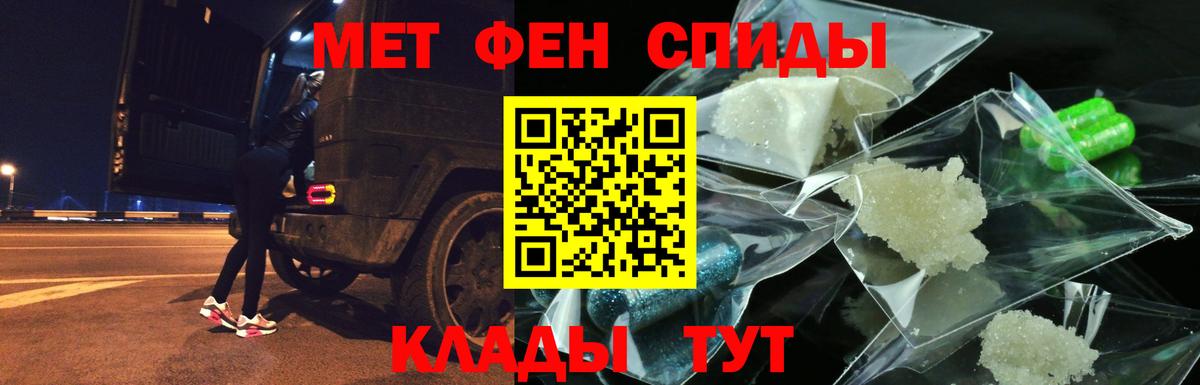 АМФ  Amphetamine VHQ  Вход с VPN  Добрянка 