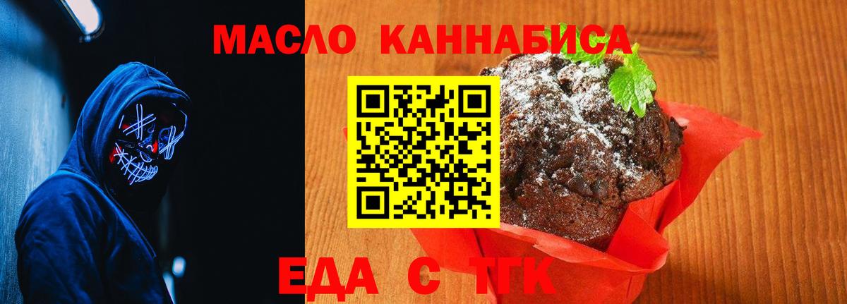 ГАШ  Вход с VPN  Добрянка  КОКАИН  Меф кристаллы  ГАШ  Марихуана 