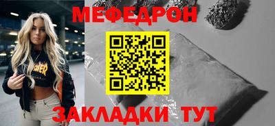 синтетический гашиш Волжский