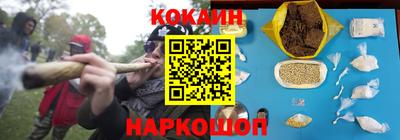 мяу мяу кристалл Волгодонск