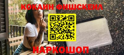 синтетический гашиш Волжский