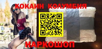 мяу мяу кристалл Волгодонск