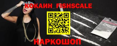 мяу мяу кристалл Волгодонск
