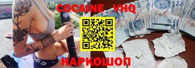 синтетический гашиш Волжский