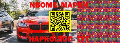 мяу мяу кристалл Волгодонск