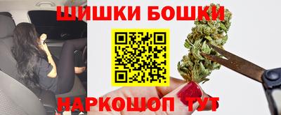 мяу мяу кристалл Волгодонск
