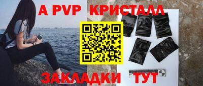 синтетический гашиш Волжский