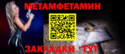 синтетический гашиш Волжский