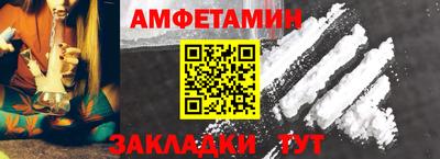 мяу мяу кристалл Волгодонск