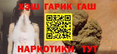 синтетический гашиш Волжский