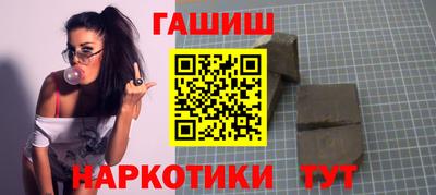 синтетический гашиш Волжский