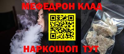 синтетический гашиш Волжский