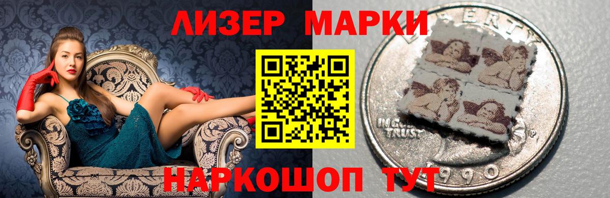 Лсд 25 экстази ecstasy Добрянка