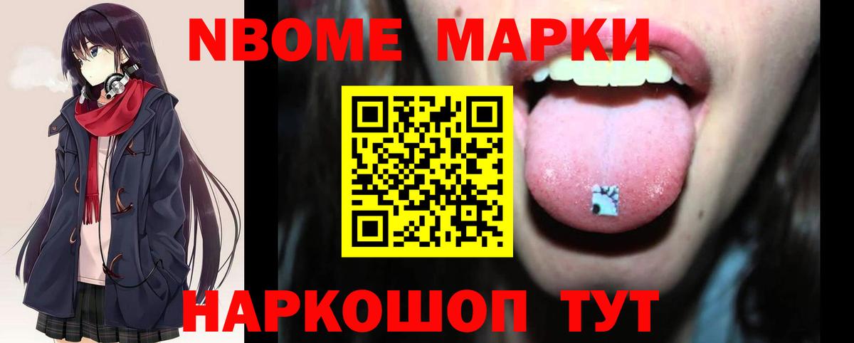 Добрянка  ЛСД экстази кислота  Вход с VPN  ЛСД экстази ecstasy 