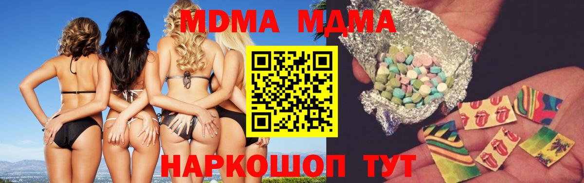 МДМА VHQ Добрянка