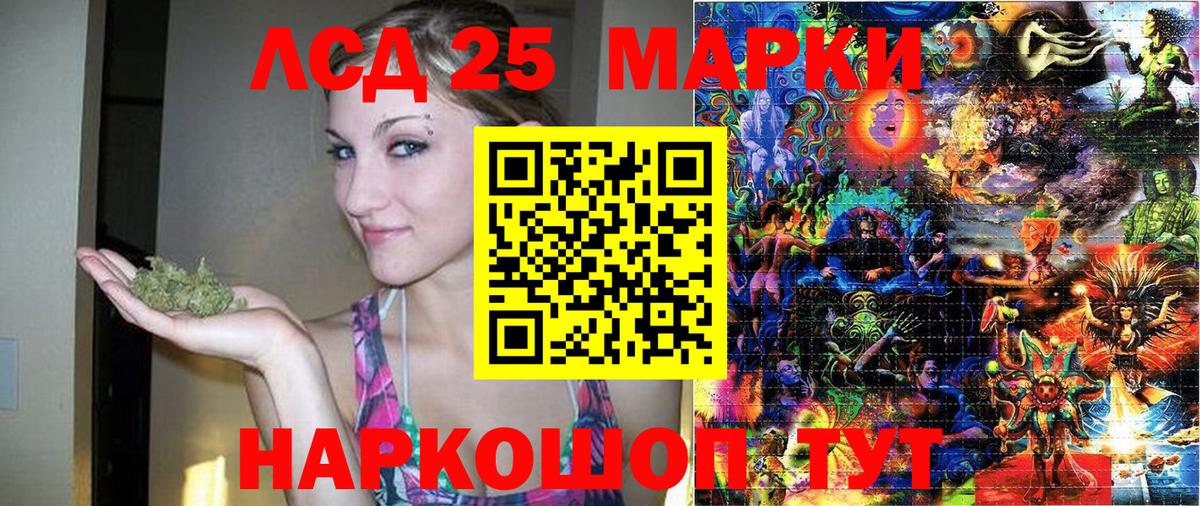 Добрянка  Марки N-bome 1,8мг  Марки N-bome  наркота  Вход с VPN 
