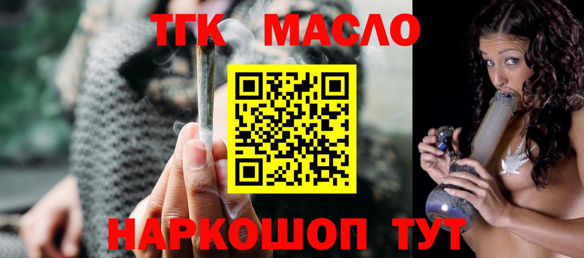 ТГК концентрат Добрянка