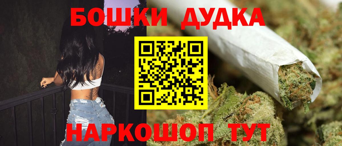 Марихуана Ganja Добрянка